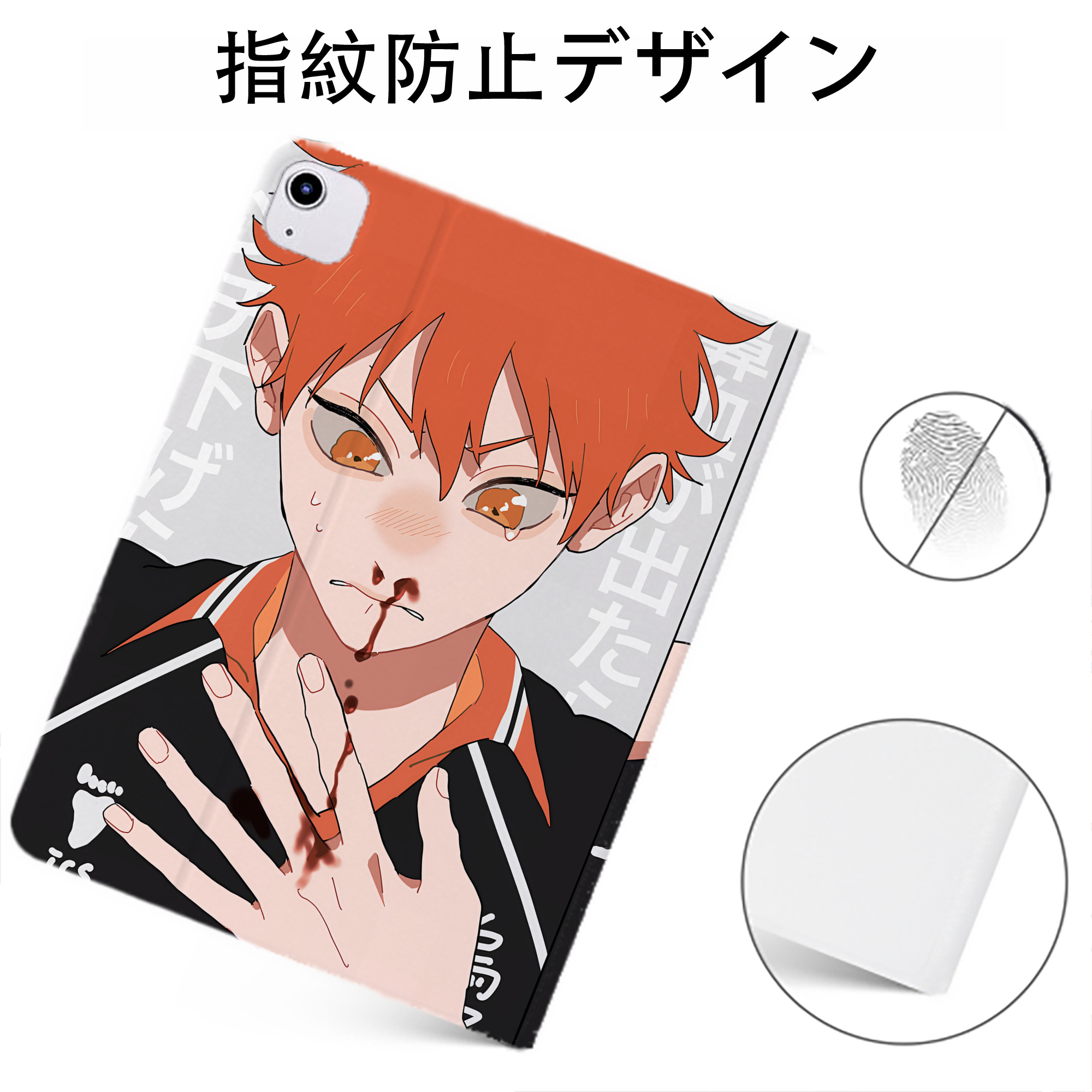 （画像用） ハイキュー!! Haikyu!! IPadケース ペンホルダー付き ブックスタイルデザイン